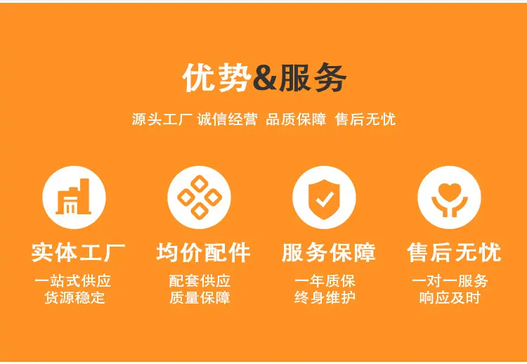 公版公司介绍_07.jpg