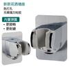 Soporte Personalizado Sin Taladro para Cabezal de Ducha Xiamen, Adhesivo Fuerte Sin Dejar Rastro, Resorte Incorporado para Ajustar Fácilmente el Ángulo de la Ducha