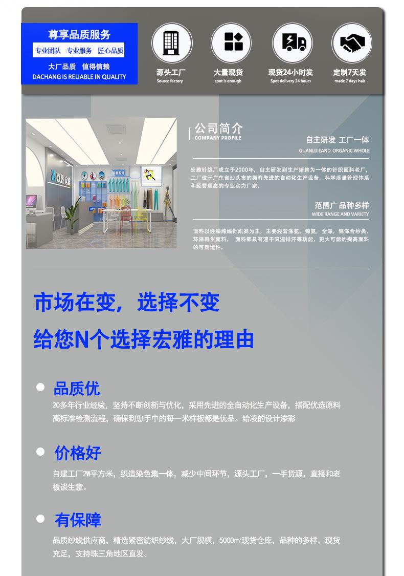 2101#详情页_15.jpg
