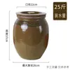 Frasco de verduras encurtidas olla casera frasco de cerámica antiguo frasco de cerámica para encurtidos de huevo de pollo y pato chucrut olla de barro olla de barro para manteca olla de barro para verduras saladas encurtidas