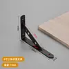Suporte de Divisória Suporte Parede Prateleira de Uma Palavra Rack de Armazenamento de Parede Placa de Suporte de Carga de Parede Suporte Triangular Fixo