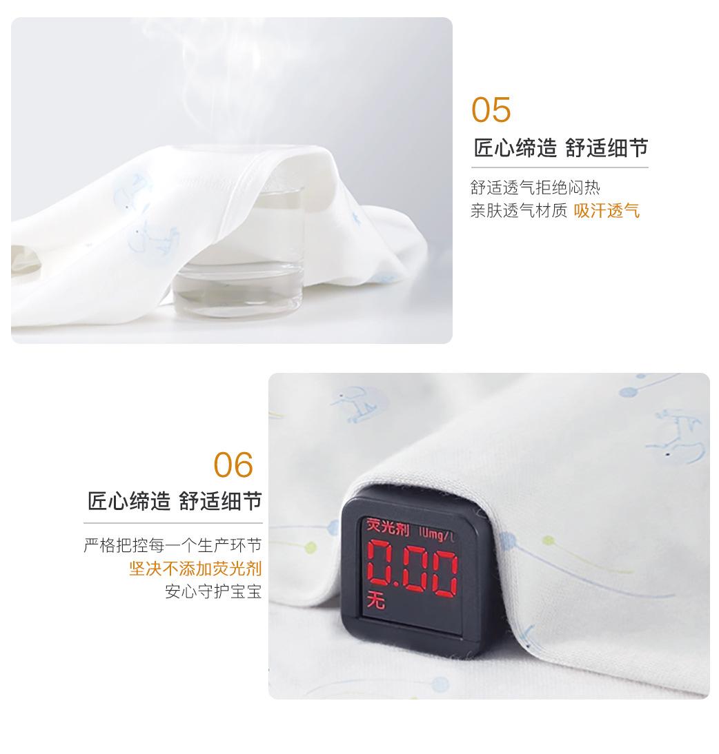 0711易和童装详情页---副本_07