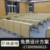 Cadeiras de sala de aula em fileiras escalonadas mesa e cadeira multimídia escola universitária cadeiras dobráveis cadeiras de auditório com tampo basculante e pranchetas