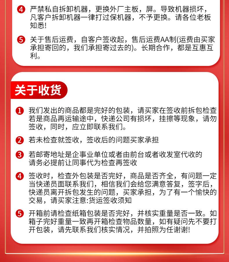 详情（头图）_03