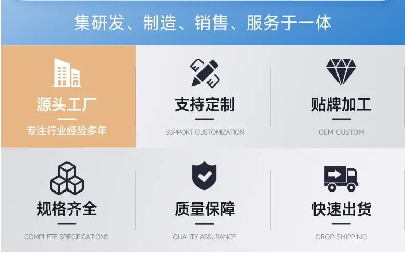 第二屏