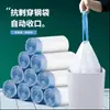 Bolsas de basura con cordón para cocina del hogar, dormitorios, engrosadas, duraderas, con asas, autocerrables, bolsas de basura desechables