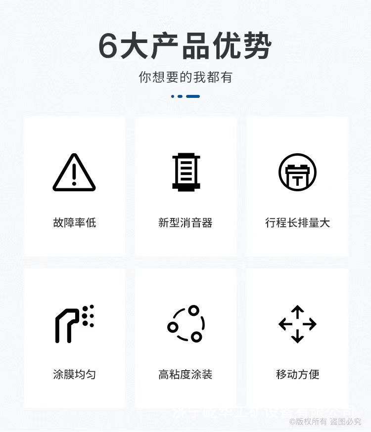 高压喷涂机C2.jpg