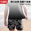 Conjunto de Traje de Baño para Hombre, Anti-Vergüenza Profesional, Pantalones Cortos Sueltos de Talla Grande, Equipo de Natación para Aguas Termales de Invierno, Conjunto para Hombre