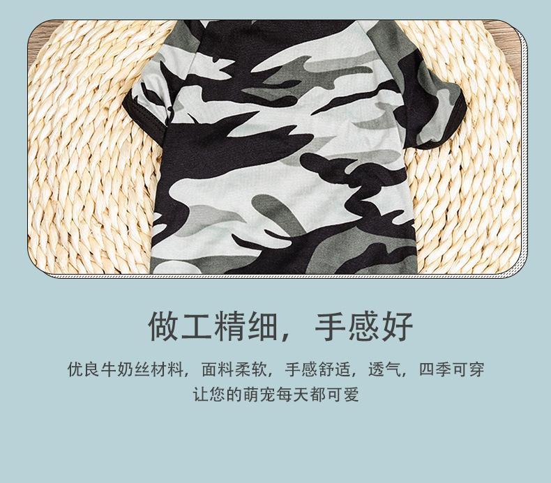 详情页模板_04