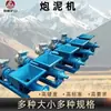 Máquina de Lama à Prova de Explosão para Mineração Arma de Lama para Mineração Subterrânea Totalmente Automática Máquina de Extrusão de Lama para Engenharia de Túnel Máquina de Bloqueio de Lama para Mina de Carvão