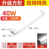 Tira de LED Triacled Súper Brillante Ahorradora de Energía Bombilla Fluorescente Lámpara Fuente de Luz para Sala de Estar Lámpara de Techo Iluminación del Hogar Tira