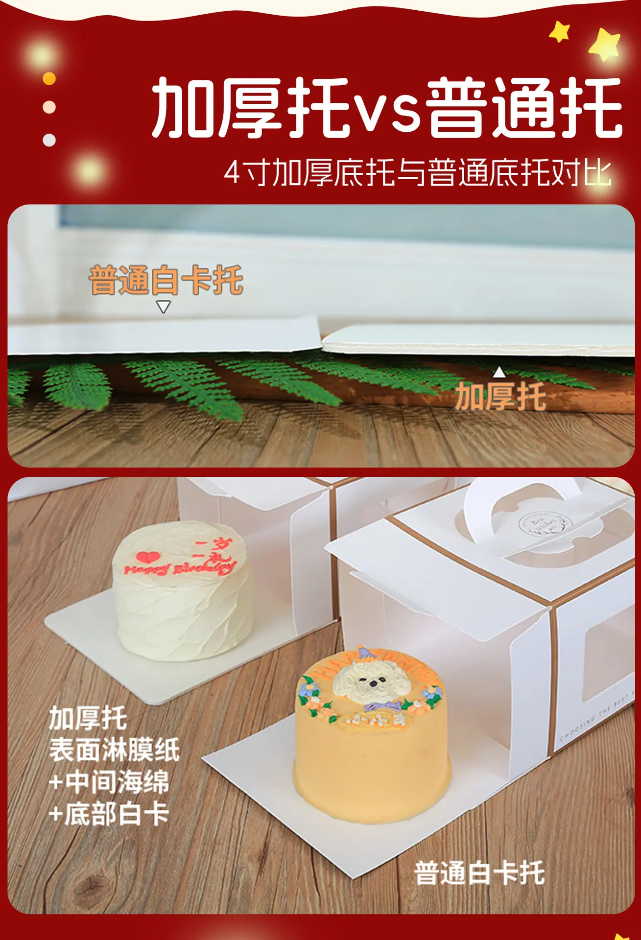 4寸圣诞手提盒_09.jpg