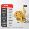 Guincho de Mão Auto Travante Bidirecional 1200 Libras Guindaste Doméstico Pequeno Guincho Portátil Guincho Manual com Cabo de Aço