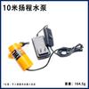 Bomba de agua pequeña, minibomba de 12 V, bomba de agua doméstica de 220 V, bomba autocebante para pecera, bomba sumergible, máquina ranuradora para bomba de agua de diamantes de imitación