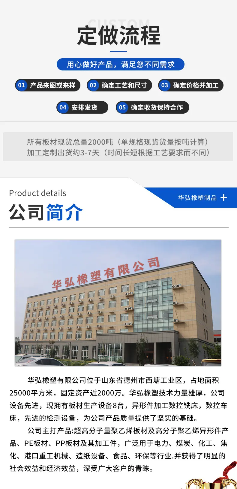 详情_08.jpg