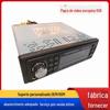 Rádio de alta definição para carro com reprodutor de disco rígido 24v 12v Máquina de disco rígido Universal para Ônibus logo no canto pendurado 500g