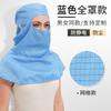 Gorro de trabajo protector de malla con rayas antiestáticas, de cobertura completa, para taller de fábrica GMP, limpio y sin polvo para niños