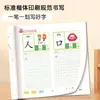Libro de Trazos Rojo Controlado por Bolígrafo de Matriz de Puntos de 800 Palabras para Preescolar, Set de Escritura Graduado para Niños Pequeños, Práctica Ligera Una Vez al Día