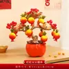 2027 Novo Ano Caqui Ruyi Planta em Vaso Ornamento Festival da Primavera Sala de Estar Entrada Decoração de Atmosfera Fruta da Prosperidade Decoração