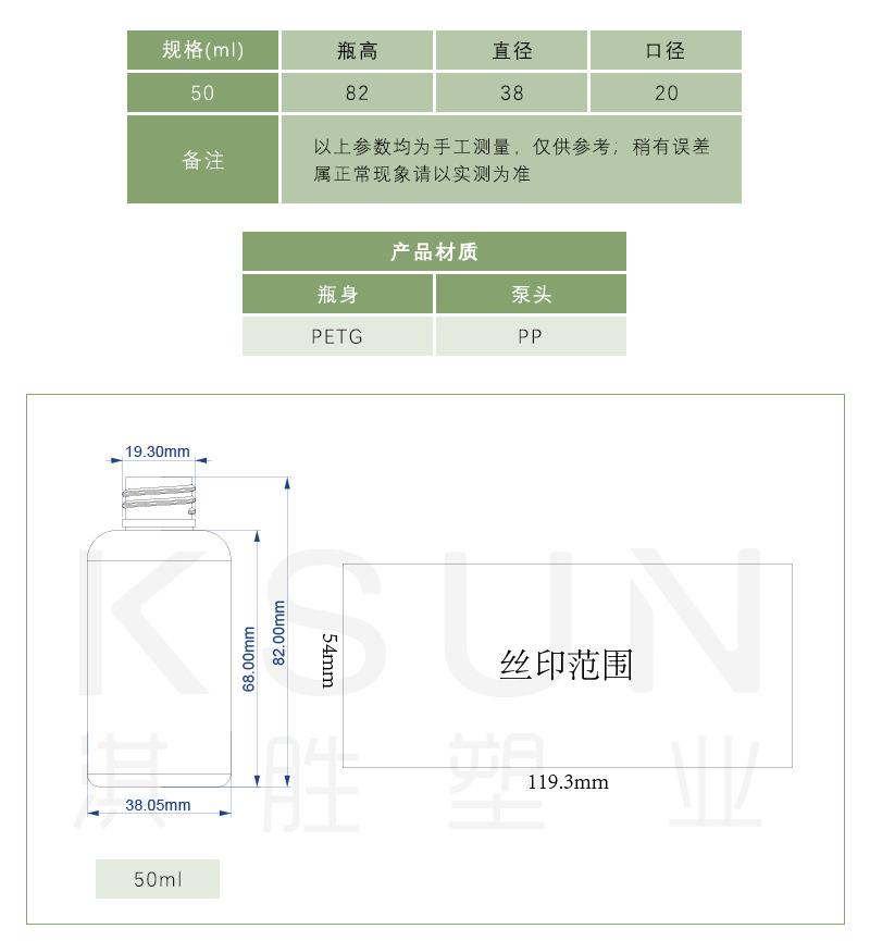 厚壁滴管瓶（直脚）_04.jpg