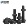 Grado 12.9 Acero al Carbono Negro Cabeza Redonda Hexagonal Tornillo de Cabeza Cilíndrica y Juego de Tuercas con Arandelas Planas y de Resorte M2 M3 M4