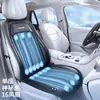 Cojín de asiento ventilado para coche de verano en stock, almohadilla de asiento enfriadora con aire soplado, almohadilla enfriadora transpirable de seda de hielo, universal 12V24V