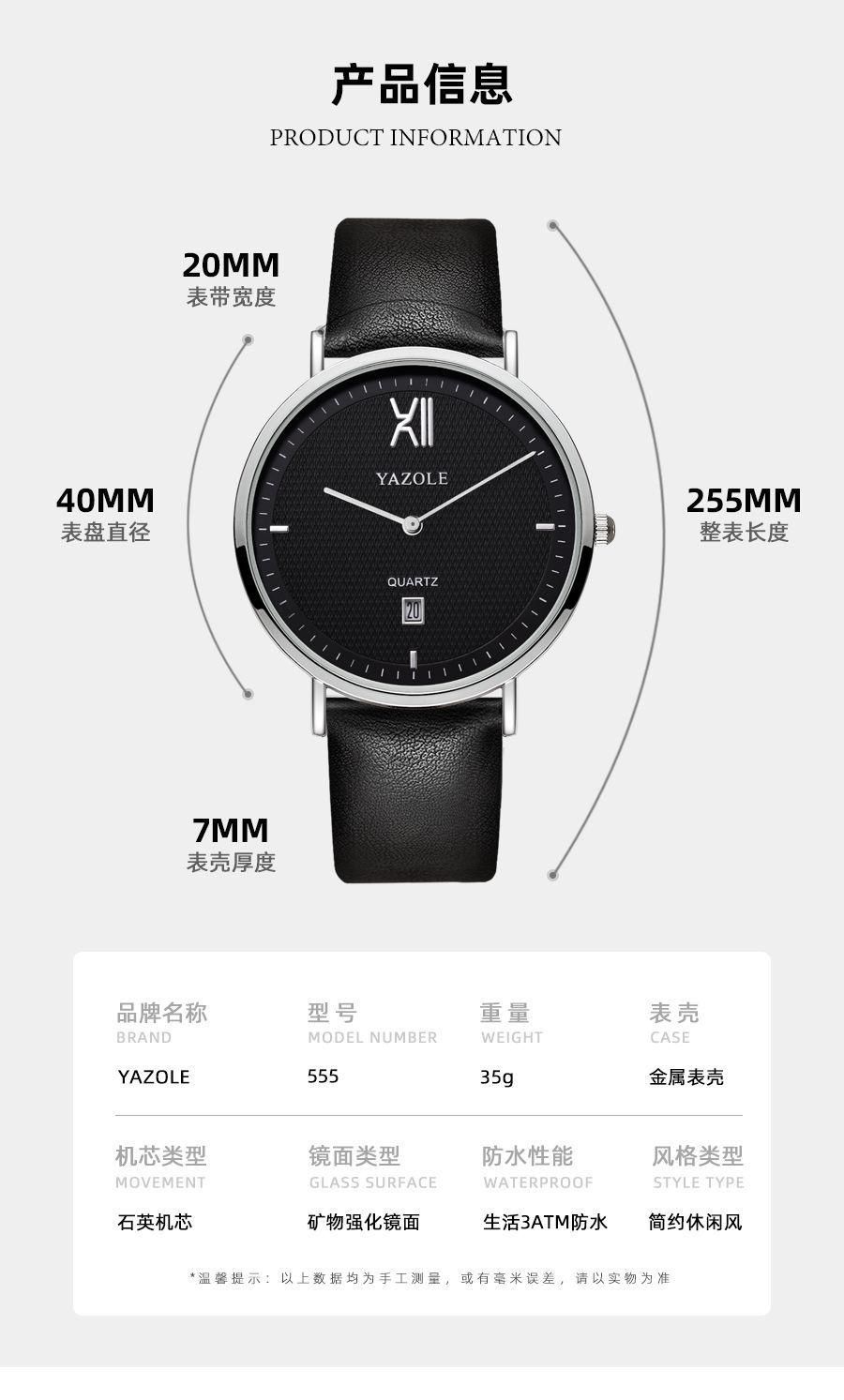 555-详情_04.jpg