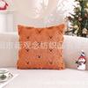 Funda de Almohada Decorativa Navideña 2025 Recomendada Transfronteriza Funda de Cojín para Sofá Decoración de Fiesta Regalo Navideño Funda de Almohada de Reno