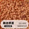 Pacote de Recarga de Miçangas Fuse 2,6mm 265 Série Todas as Cores Miçangas Misturadas 10g Saco Individual Miçanga Fuse Brinquedo DIY Material para Quebra-Cabeça