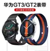 Correa Magnética Milanesa para Huawei WatchGT/Samsung Watch Correa de Acero Inoxidable Cabeza Plana Metal Cóncava