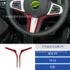 Adecuado para 19-22 Bmw Z4 Interior del Coche Modificado Volante de Fibra de Carbono Marco Izquierdo y Derecho Pegatinas Decorativas