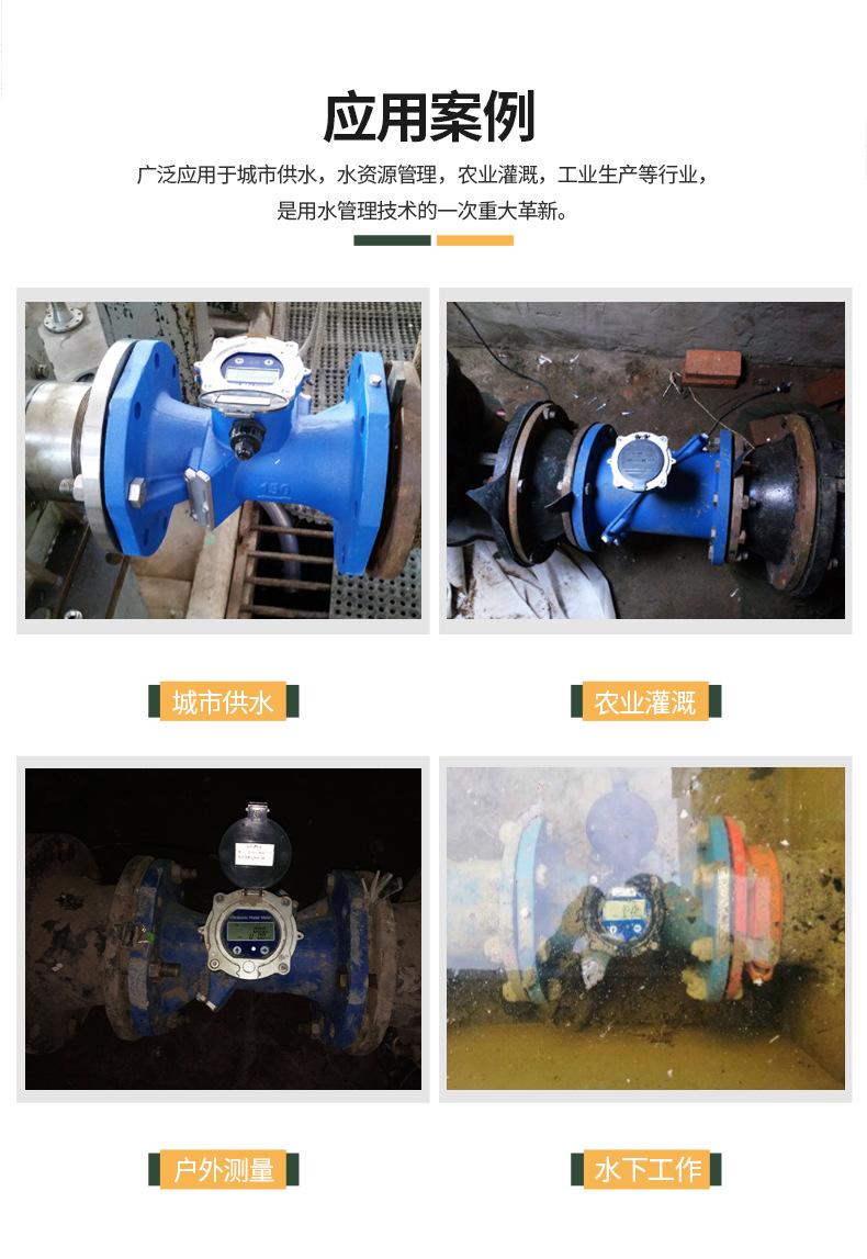 790-尺寸-天猫-超声波水表-新款_05.jpg