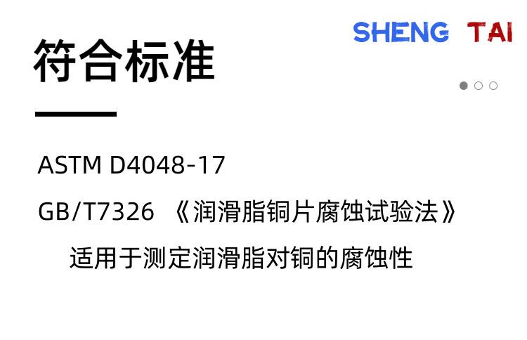 SY7326.(4)