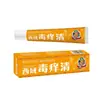 Atacado de Fábrica Xiyu Du Yang Qing 20g/caixa Dropshipping