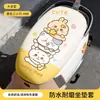 Funda de Asiento Linda para Patinete Eléctrico, Impermeable y a Prueba de Sol, Funda de Asiento de Cuero para Motocicleta, Nuevo Cojín de Asiento para Vehículo Eléctrico para Todas las Estaciones