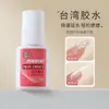 Cola de Unha Específica de Taiwan para Colar Strass, Cola de Unha Taiwanesa Sem Secagem em Forno, Adesivo Forte para Unhas Postiças e Unhas de Pressão
