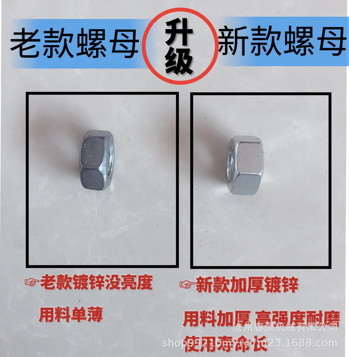 复合板挂钩详螺丝.jpg