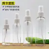 Botella Atomizadora de Tónico de 120 ml Frasco de Plástico Transparente Botella de Empaque Cosmético Botella Atomizadora Dividida para Desinfectante de Alcohol