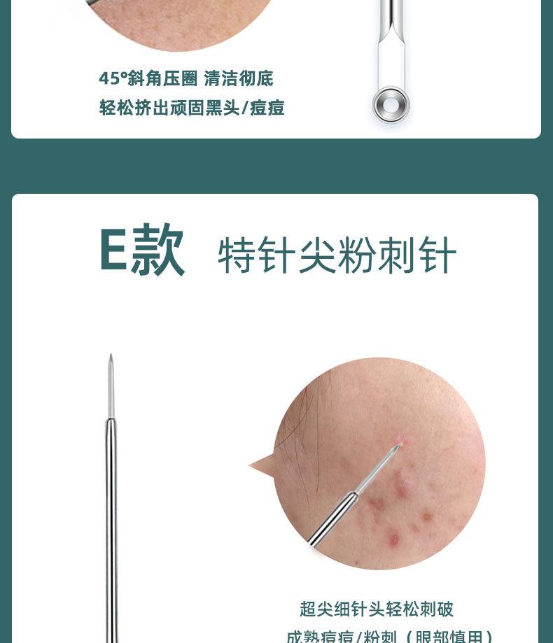 详情_11