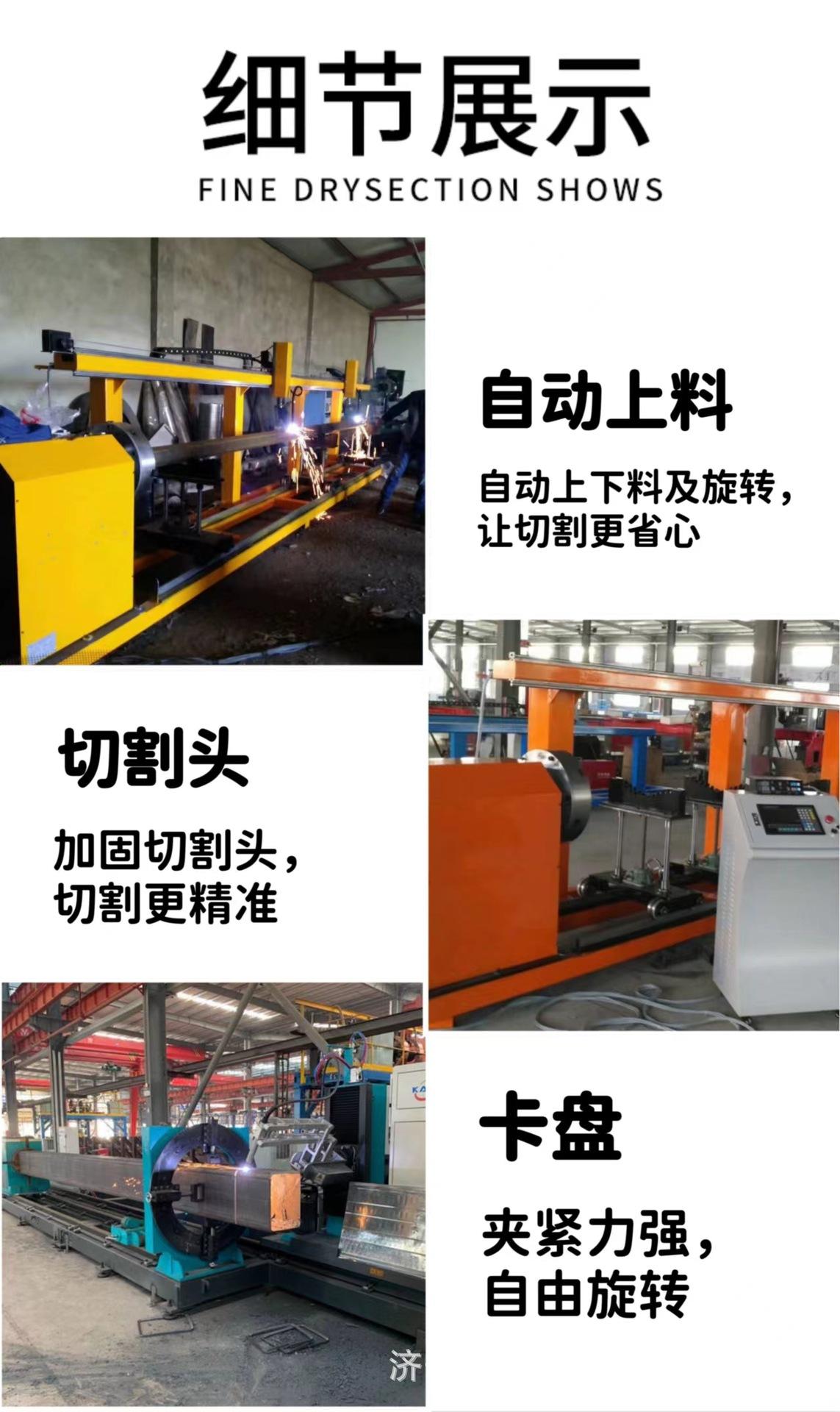 方管切割机B5.jpg