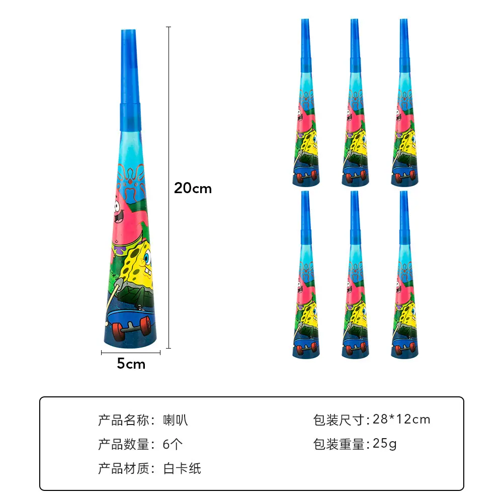 喇叭