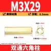 Espaçador Hexagonal de Cobre de Passagem Dupla M2-M6 Latão PCB Espaçador Isolante Hexagonal Oco Espaçador de Cobre de Passagem Direta Porca de Cobre com Rosca Interna