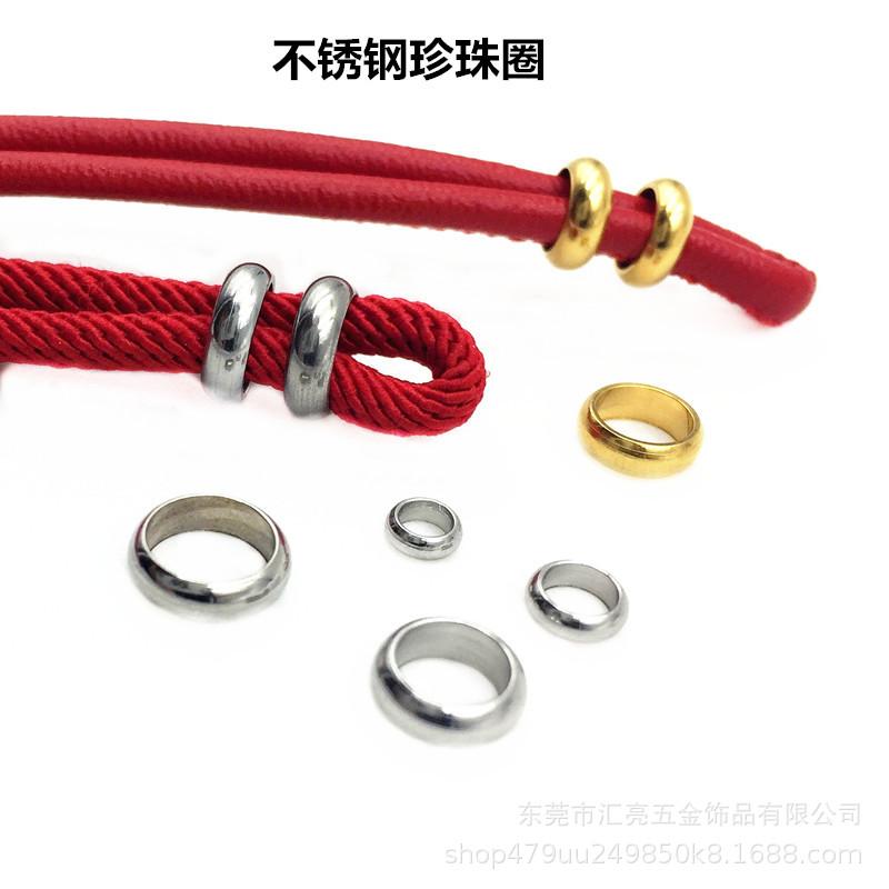 珍珠圈
