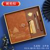 Cuaderno A5 Tendencia Nacional Caja de Regalo Set Souvenir Personalizado Regalo de Negocios Cuaderno Oficina Logo Corporativo Personalización