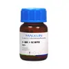 Macklina800768 5-Amino-2-Clorotrifluorometano 98% Cas:320-51-4 Reactivo