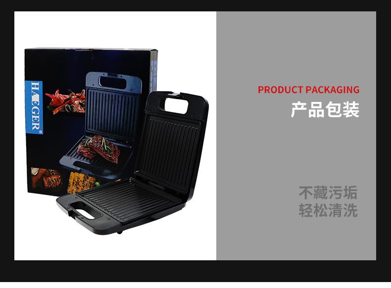 佳飞得-烤肉机1_08.jpg