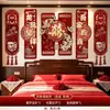 Conjunto de Decoração de Quarto de Casamento para Sala de Estar, Decorações de Casamento para Noivos, Parede de Fundo de Quarto de Casa Nova, Guirlanda de Palavra Feliz Dragão e Fênix