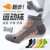 Calcetines para Correr Calcetines Deportivos para Hombre Calcetines de Fitness Engrosados Desodorantes Cuatro Estaciones Profesionales Calcetines para Maratón Baloncesto Tenis