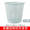 Cubos de Basura Grandes y Pequeños para Sala de Estar del Hogar Plástico Gran Capacidad Cocina Dormitorio Inodoro Baño Cubo de Basura Papelera