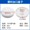 Adequado para Pás de Ventilador de Exaustão Jinling Pás de Ventilador de Ventilação Acessórios de 10 Polegadas Coleção de Pás de Ventilador de 8 Polegadas / 12 Polegadas